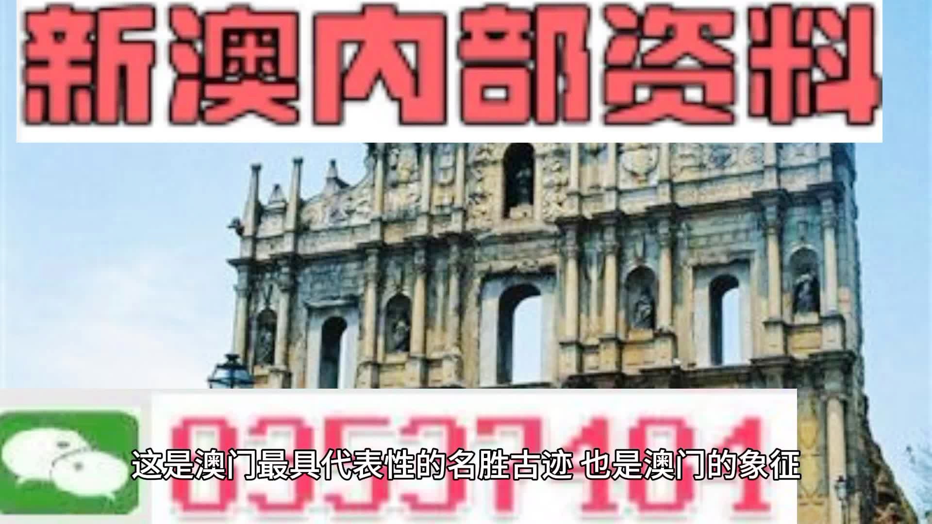 新澳门2025年资料大全管家婆,新澳门2025年资料大全管家婆