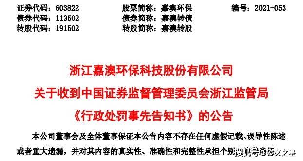 新澳好彩免费资料,关于新澳好彩免费资料的探讨与警示——揭露违法犯罪问题的重要性