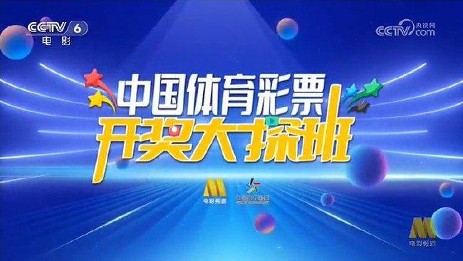 2025澳门特马今晚开奖,澳门特马今晚开奖——探索彩票背后的故事与期待