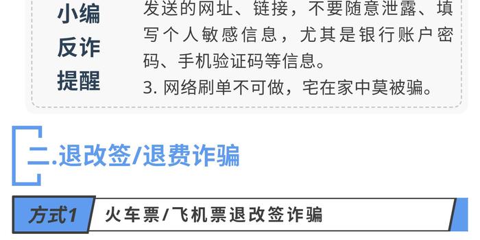 新澳资料免费精准网址是,警惕网络陷阱，关于新澳资料免费精准网址的真相及风险