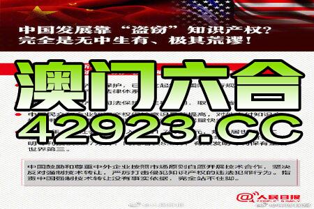 澳门最准资料免费网站2,澳门最准资料免费网站，探索真实与价值的交汇点