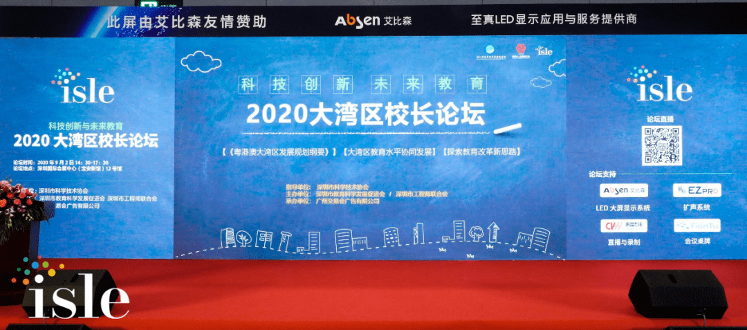 2025澳家婆一肖一特,探索未来，聚焦澳家婆与生肖特肖的独特魅力（2025年展望）