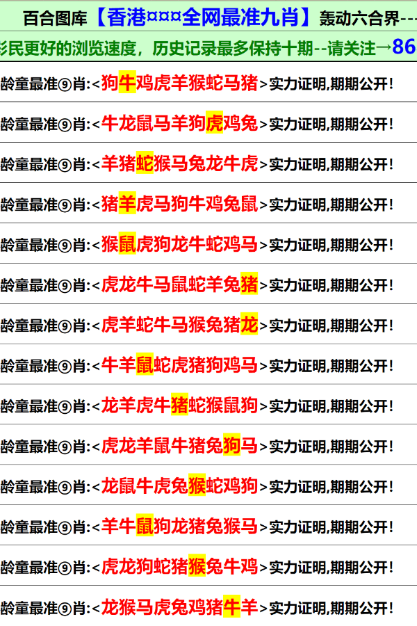 2025年香港正版内部资料,探索香港，2025年正版内部资料的深度解读