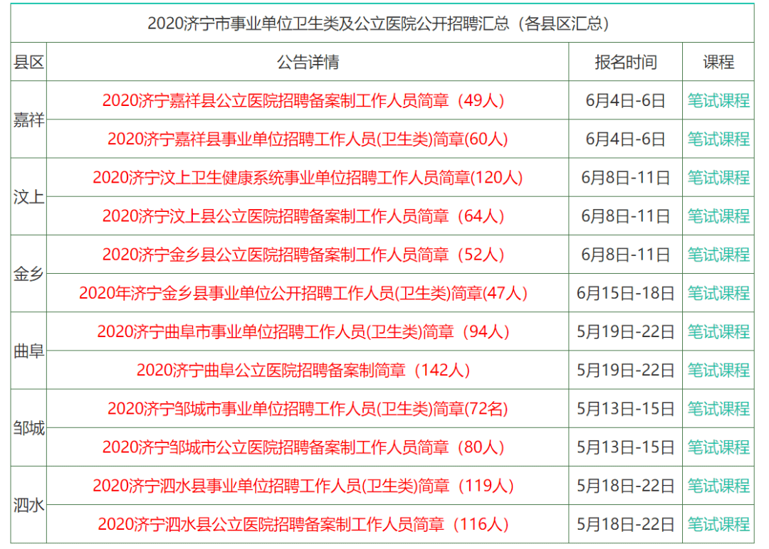 香港资料大全正版资料2025年免费,香港资料大全正版资料,香港资料大全正版资料，探索与启示（2025年免费版）