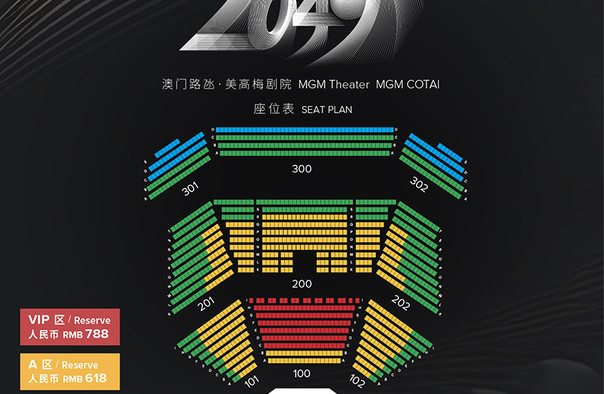 2025新奥门免费资料,澳门新奥门免费资料，探索未来的可能性与机遇