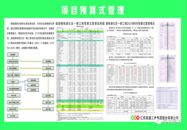 2025年1月24日 第33页