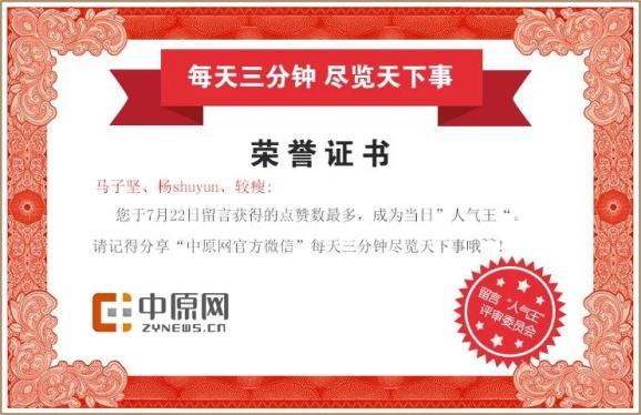 2025新奥资料免费精准109,探索未来，2025新奥资料免费精准获取之道（关键词，新奥资料、免费、精准、109）