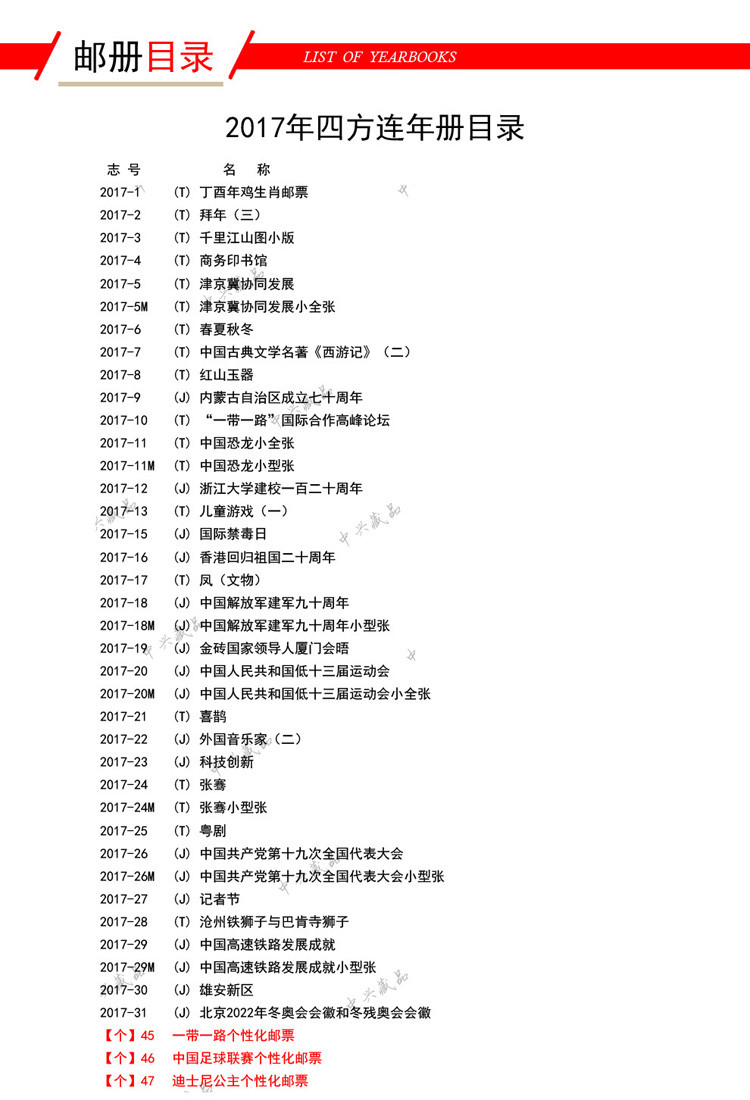 二四六香港全年资料大全,二四六香港全年资料大全，深度解读香港的独特魅力