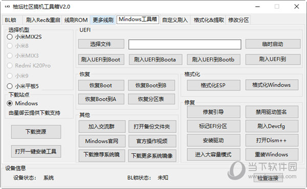 管家婆三肖三期必中一,揭秘管家婆三肖三期必中一，策略与真相