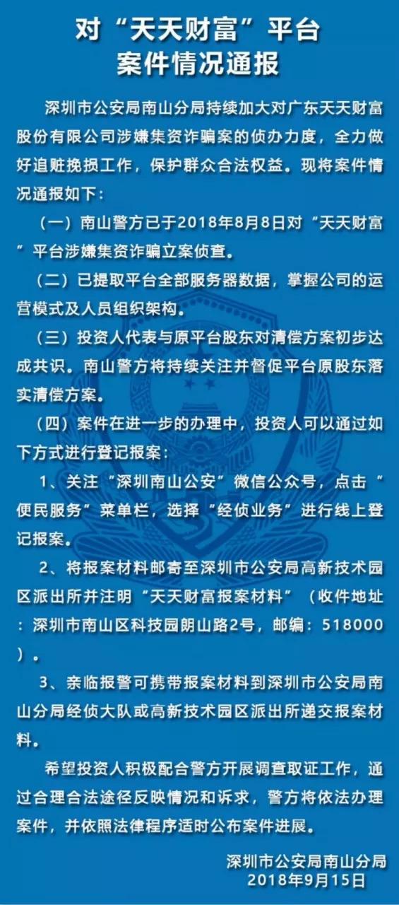 2025澳门天天六开彩免费资料,关于澳门天天六开彩免费资料的探讨与警示——一个关于违法犯罪问题的探讨