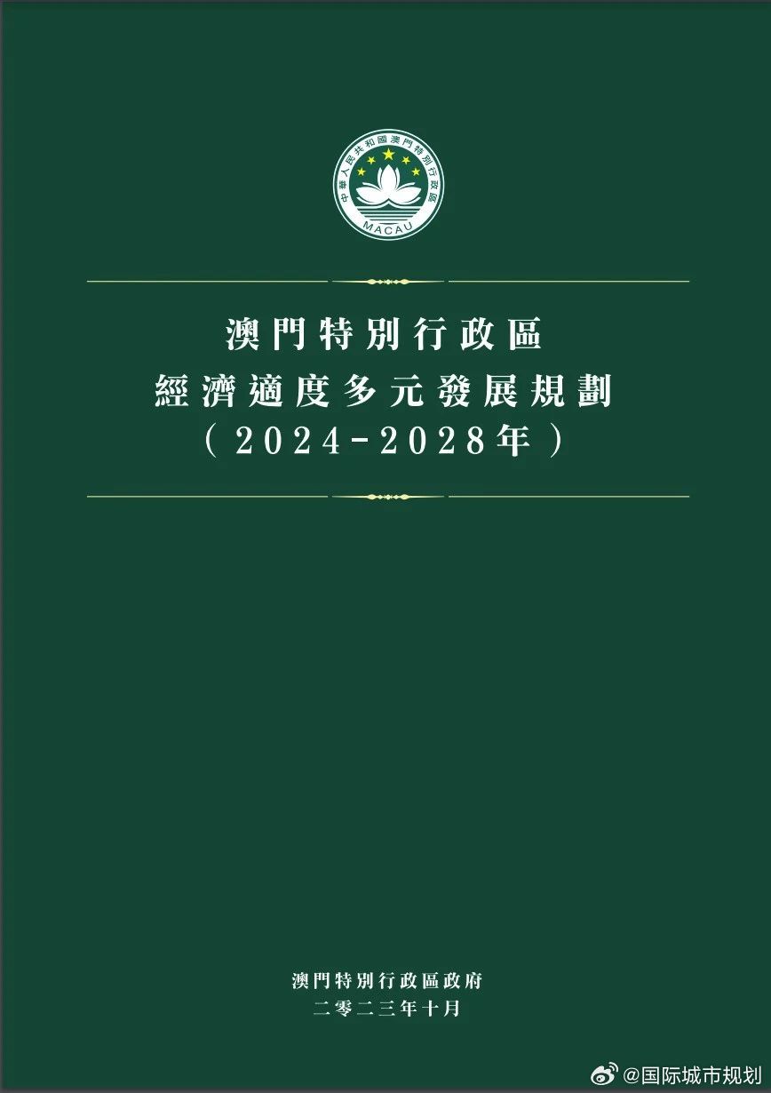 2025年1月27日 第50页