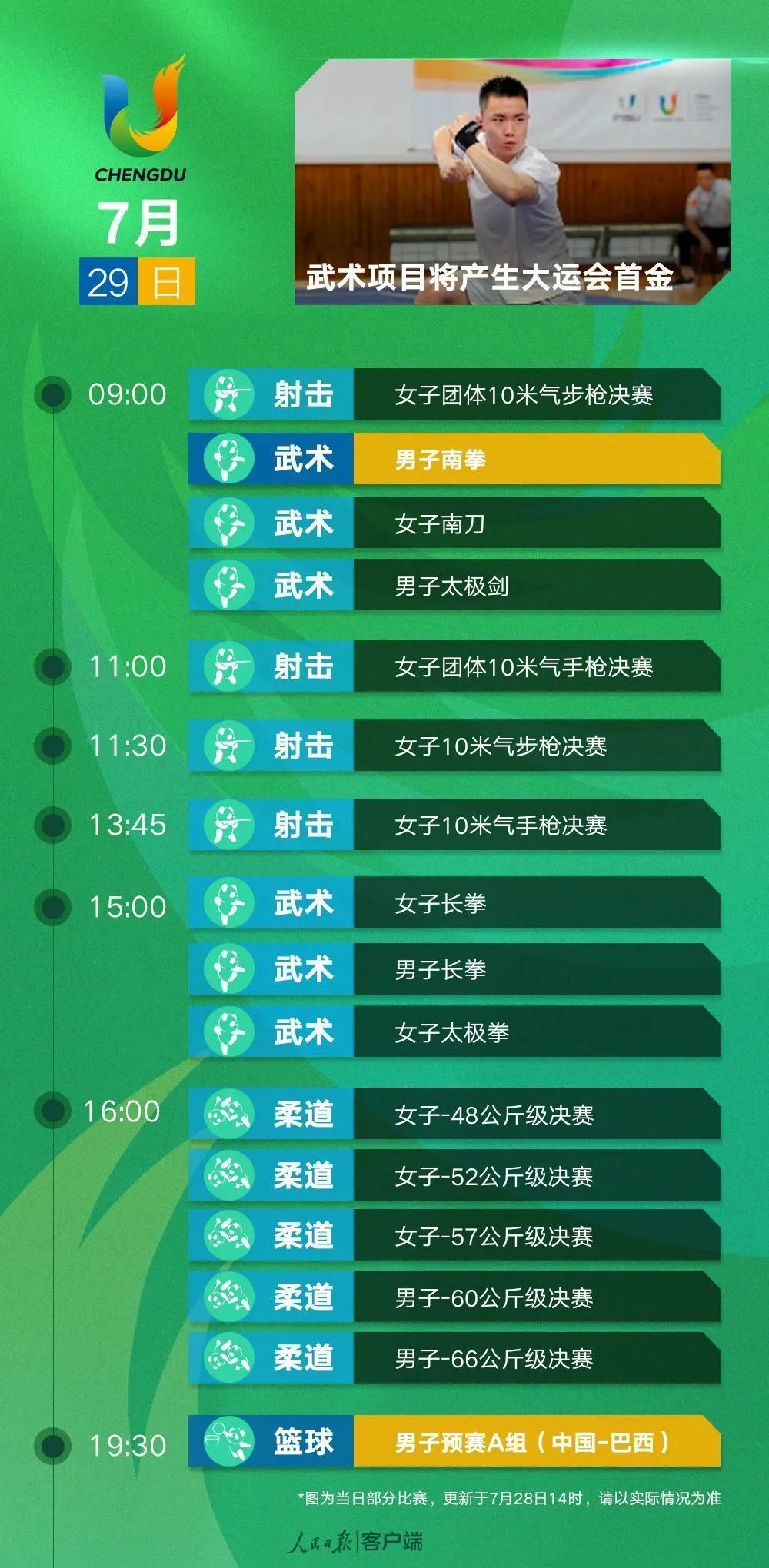 494949最快开奖今晚开什么,探索彩票秘密，今晚494949最快开奖会开出什么？